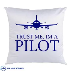 کوسن خلبانی طرح Trust Me, I'm a pilot