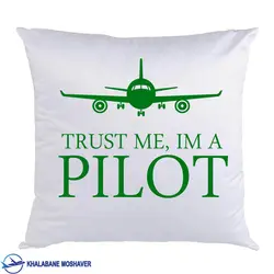 کوسن خلبانی طرح Trust Me, I'm a pilot