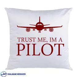 کوسن خلبانی طرح Trust Me, I'm a pilot