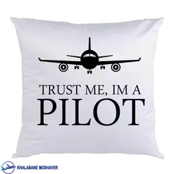 کوسن خلبانی طرح Trust Me, I'm a pilot