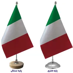 پرچم رومیزی کشور ایتالیا