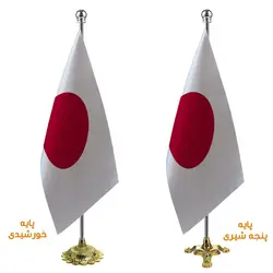 پرچم تشریفات کشور ژاپن