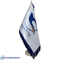 پرچم رومیزی شرکت هواپیمایی پویا