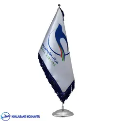 پرچم رومیزی شرکت هواپیمایی پویا