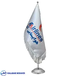 پرچم رومیزی شرکت هواپیمایی آتا