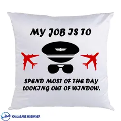 کوسن خلبانی طرح My job