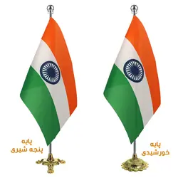 پرچم تشریفات کشور هند