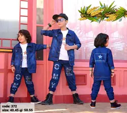 ست سه تیکه جین پسرانه و دخترانه