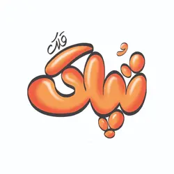 قُلک تُپُلک