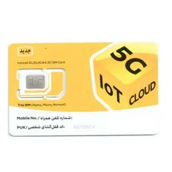 سیم کارت رُند ایرانسل به همراه اینترنت رایگان