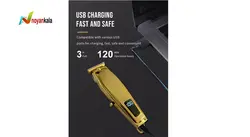 خط زن سورکر مدل SK-827