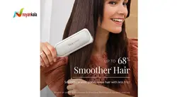 اتو مو رمینگتون مدل S9531