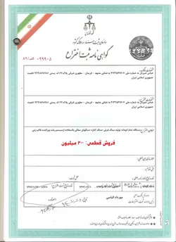 اختراع دستگاه تمام اتومات سنگ فرش-سنگ کناره- سنگهای سفالی