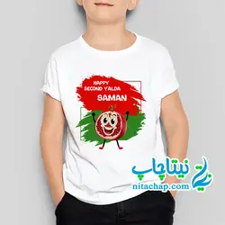 چاپ تیشرت یلدایی پسرانه کد22