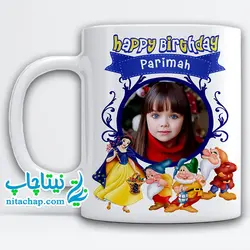 ماگ هدیه سفید برفی با عکس کودک شما کد1