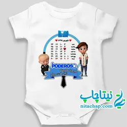 بادی تقویم تولد تم بچه رئیس کد5
