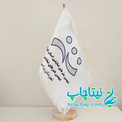 چاپ پرچم رومیزی با طرح دلخواه