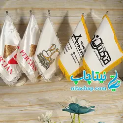 چاپ پرچم رومیزی با طرح دلخواه
