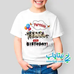 لباس بره ناقلا برای تولد کد2