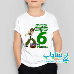 لباس پسرانه بن تن برای تولد کد3
