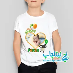 لباس تولد کودک بره ناقلا با عکس دلخواه کد4