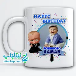 لیوان تولد طرح بچه رئیس با عکس کودک شما کد1