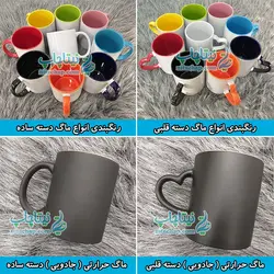 ماگ هدیه سگ های نگهبان با چاپ عکس کودک کد4