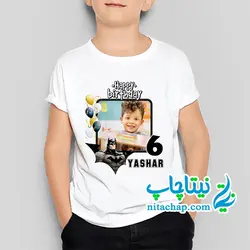 لباس تم تولد بتمن با عکس دلخواه کد2