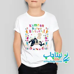 لباس تم تولد بره ناقلا کد3