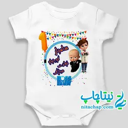 بادی تولد پسرانه طرح بچه رئیس کد3