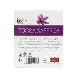 زعفران سرگل نیم گرم جعبه - زعفران طوبی