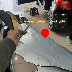 ست ۴ تکه عایق درب ریو - کاراکسسوری