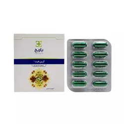 کپسول گرین فیت باریج اسانس