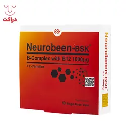 BSK neurobeen Single Dose Vials