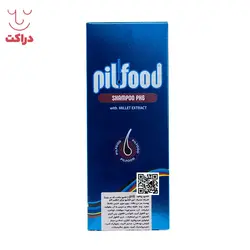 شامپو تنظیم کننده PH پوست سر پیلفود مناسب موهای چرب| 200 میلی لیتر