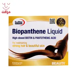 ویال بیوپانتن لیکوئید یوروویتال| 6 عدد