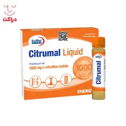ویال خوراکی سیترومال یوروویتال