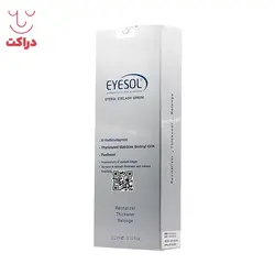 سرم تقویت مژه آیسول