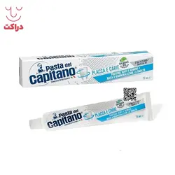 خرید خمیر دندان ضد پلاک و جرم و پوسیدگی دندان کاپیتانو