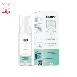 فوم شستشوی پلک و مژه فیروز