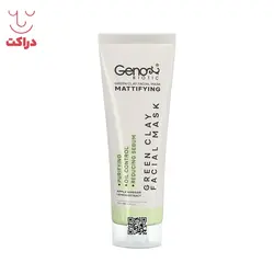 ماسک صورت و گردن خاک رس سبز ژنو بایوتیک