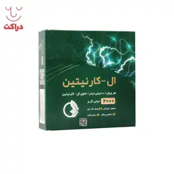 ویال خوراکی ال کارنیتین 2000میلی گرم نورم لایف