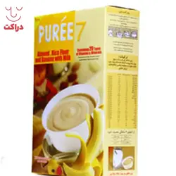 پوره 7 حریره بادام موزی با شیر نوباوه