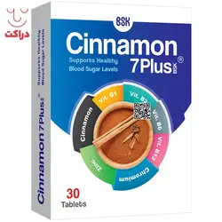قرص سینامون 7 پلاس بی اس کا