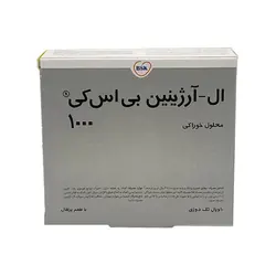 ویال خوراکی ال آرژنین 1000 میلی گرم بی اس کی