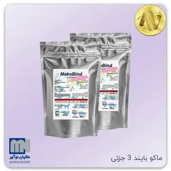 ماکو بایند 3 جزئی