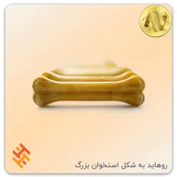 روهاید به شکل استخوان بزرگ