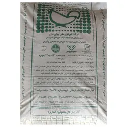 پیش دان معمولی (هفته دوم)