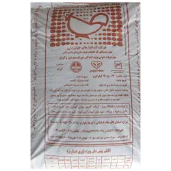 پیش دان ویژه (هفته اول)