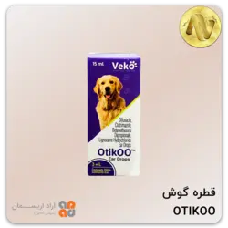 قطره درمانی گوش اوتیکو |Otikoo Ear Drop